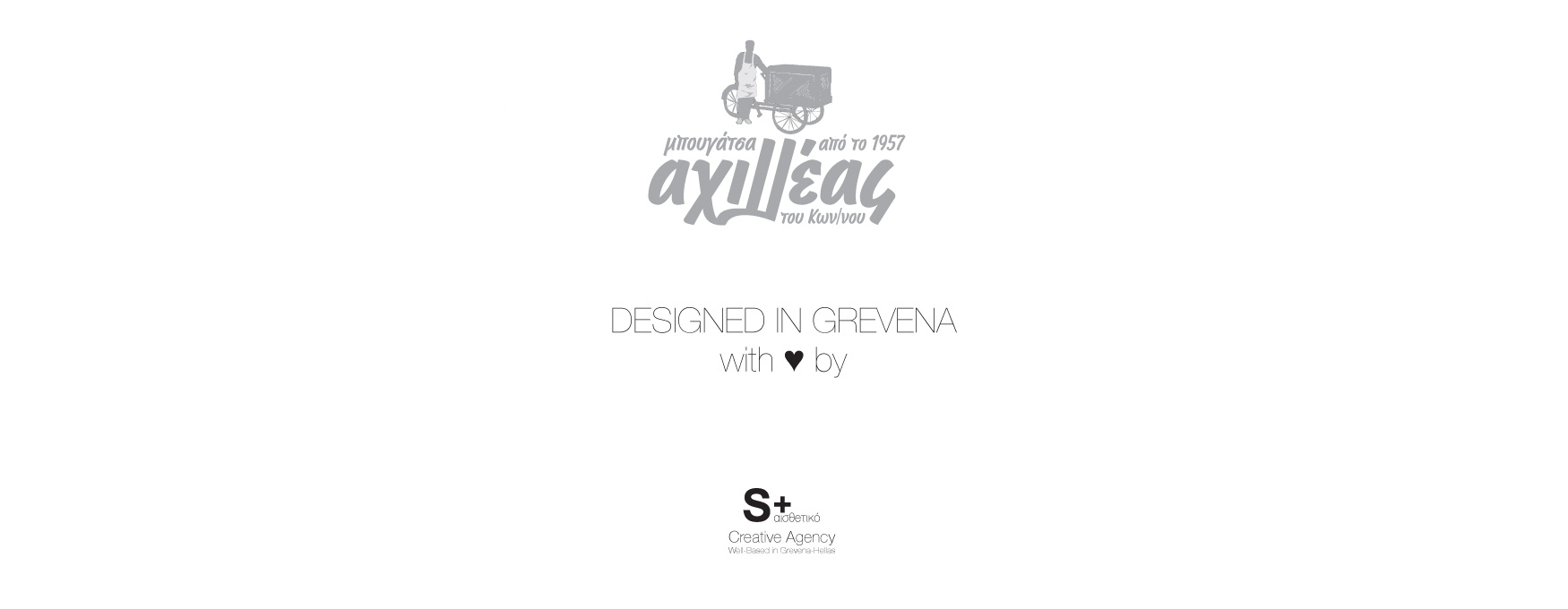 axilleas_logo_designed
