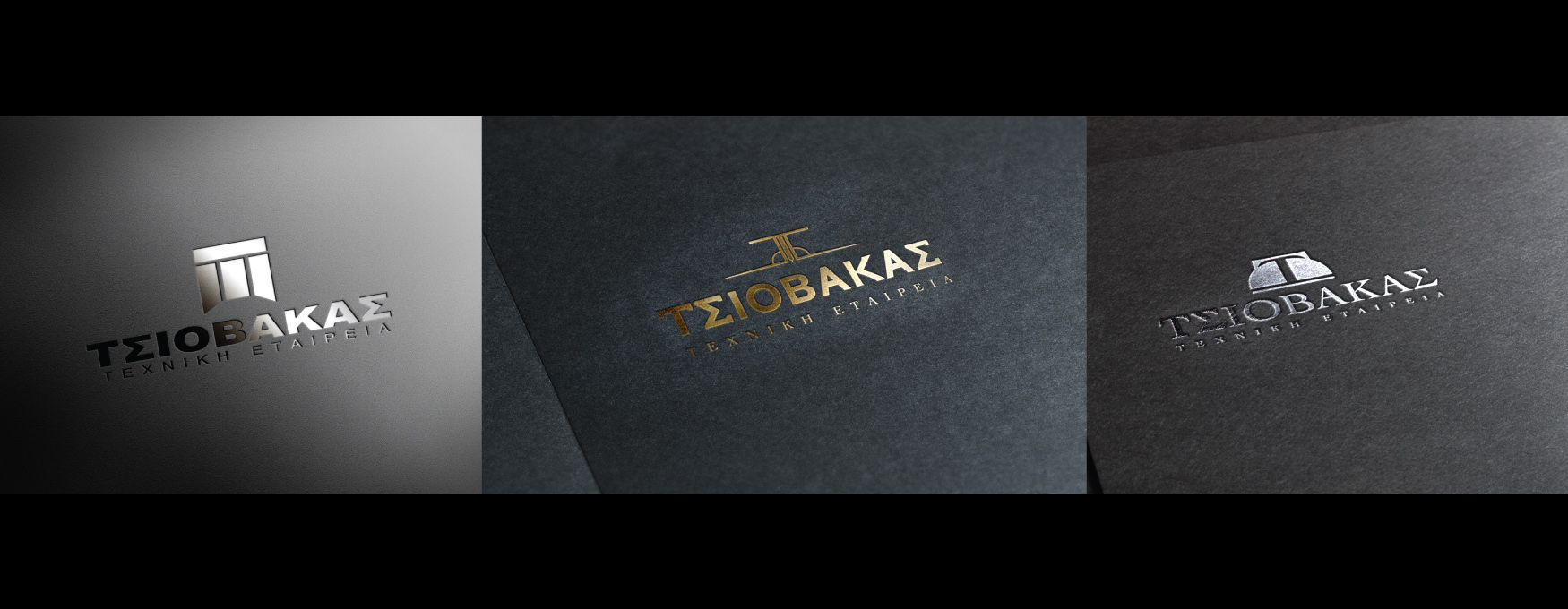 tsiovakas_logo_print